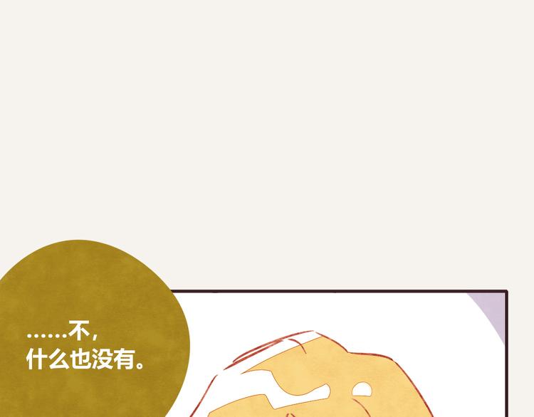 🍧805 第0208话 女人啊2 第31页