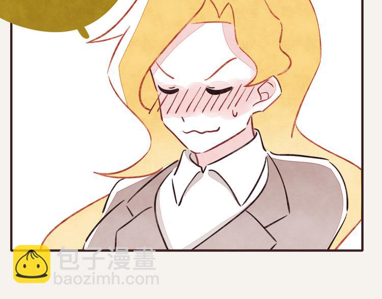 🍧805 第0208话 女人啊2 第32页