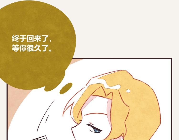 🍧805 第0208话 女人啊2 第4页