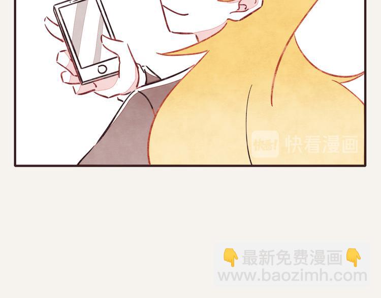 🍧805 第0208话 女人啊2 第5页