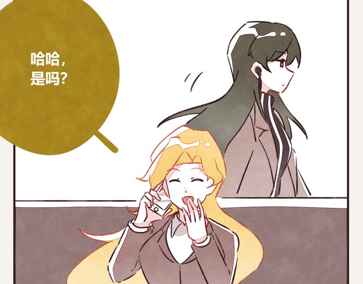 🍧805 第0208话 女人啊2 第7页
