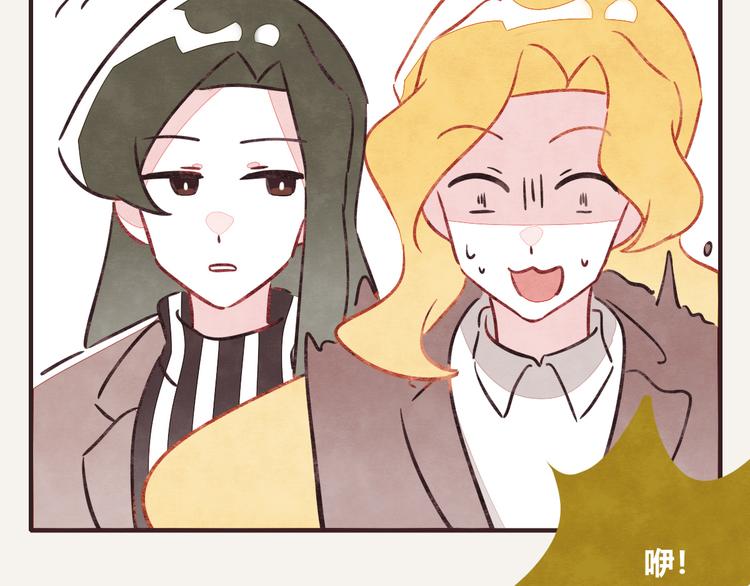 🍧805 第0210话 女人啊3 第10页