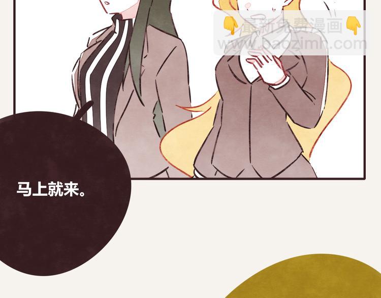 🍧805 第0210话 女人啊3 第13页