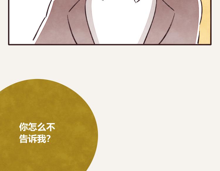 🍧805 第0210话 女人啊3 第16页