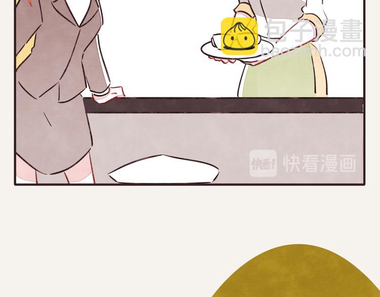 🍧805 第0210话 女人啊3 第5页