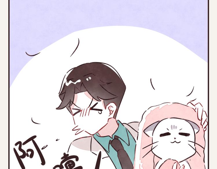 🍧805 第0212话 虎克李的日常生活 第10页