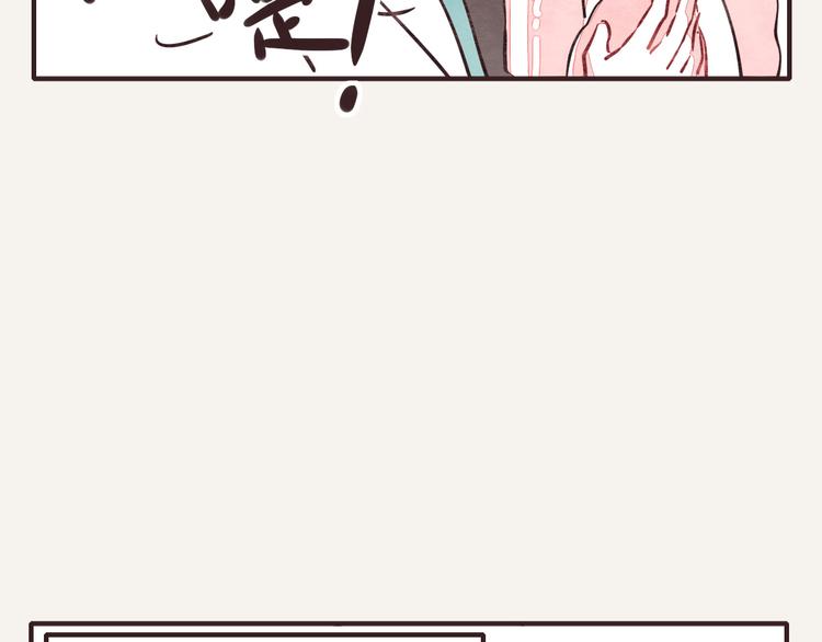 🍧805 第0212话 虎克李的日常生活 第11页