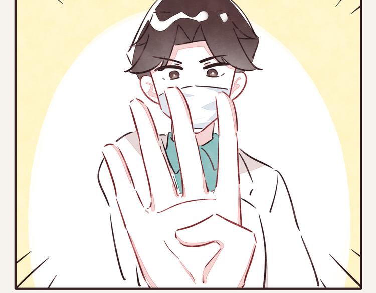🍧805 第0212话 虎克李的日常生活 第2页
