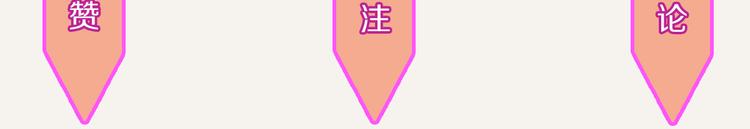 🍧805 第0212话 虎克李的日常生活 第21页