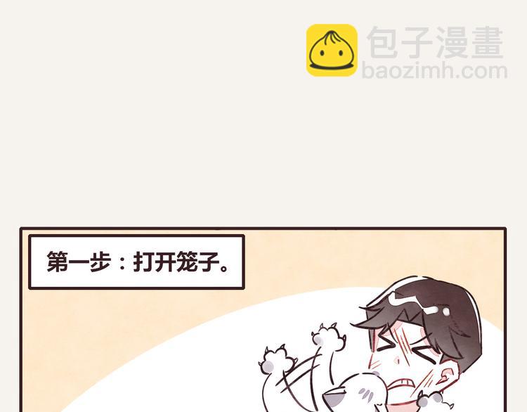 🍧805 第0212话 虎克李的日常生活 第4页
