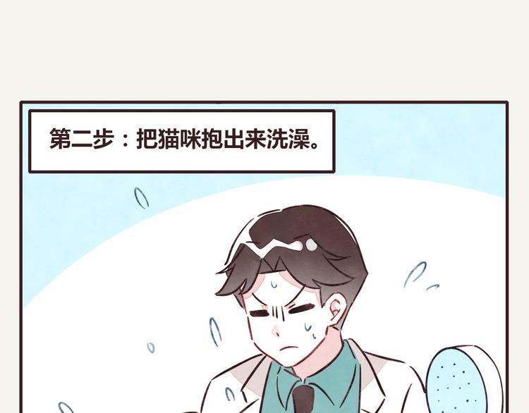 🍧805 第0212话 虎克李的日常生活 第7页