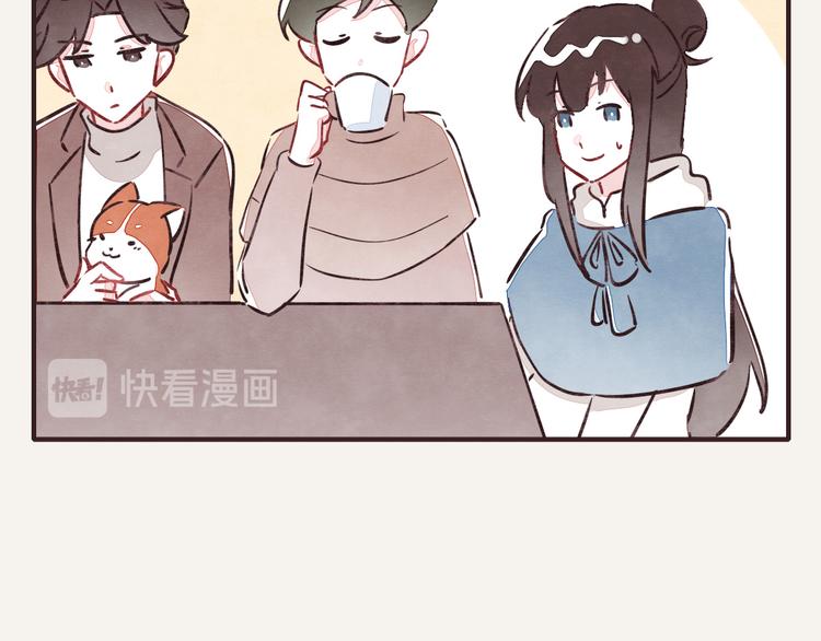 🍧805 第0214话 介绍一下 第10页