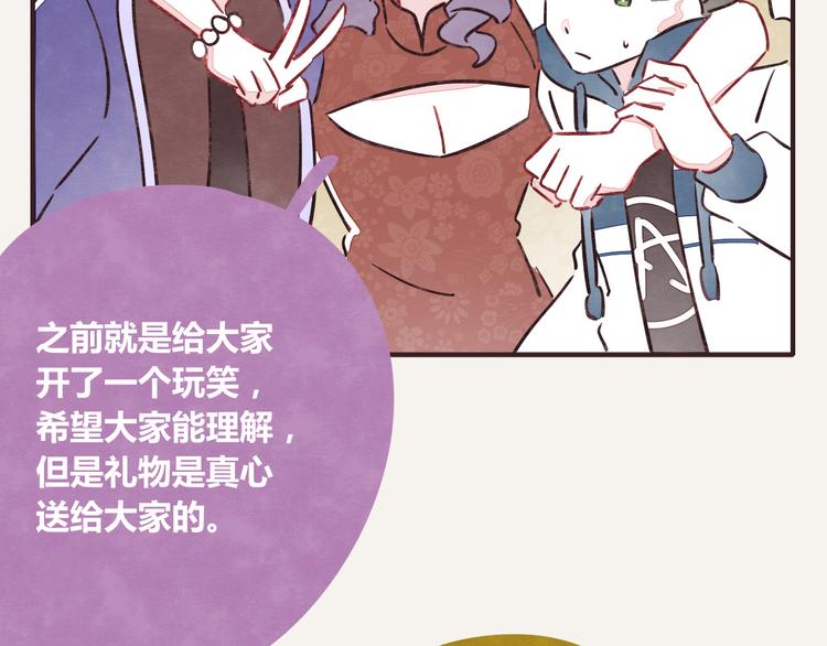 🍧805 第0214话 介绍一下 第5页