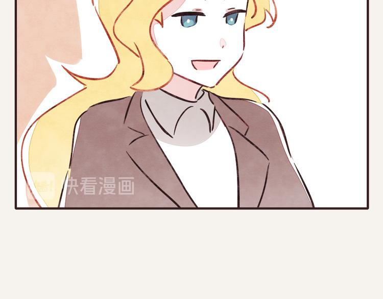 🍧805 第0216话 买笋 第10页