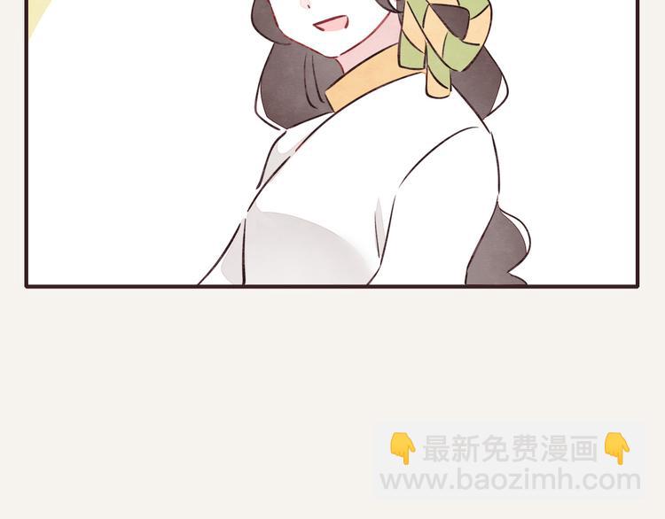 🍧805 第0216话 买笋 第5页
