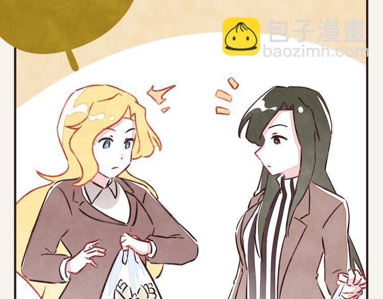 🍧805 第0216话 买笋 第7页