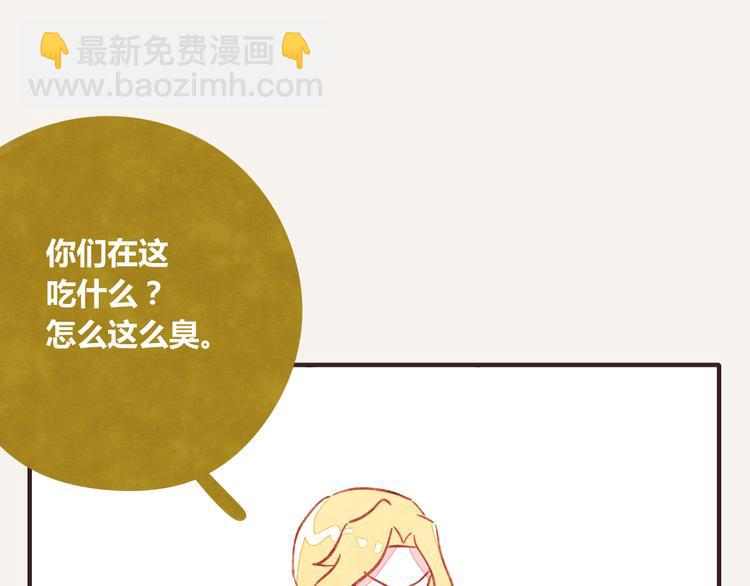 🍧805 第0218话 螺蛳粉 第4页