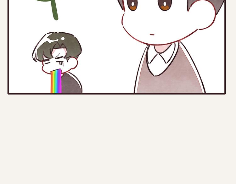 🍧805 第0022话 你不配 第16页