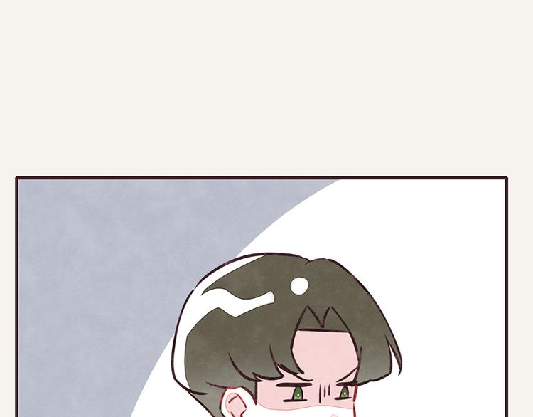 🍧805 第0022话 你不配 第25页