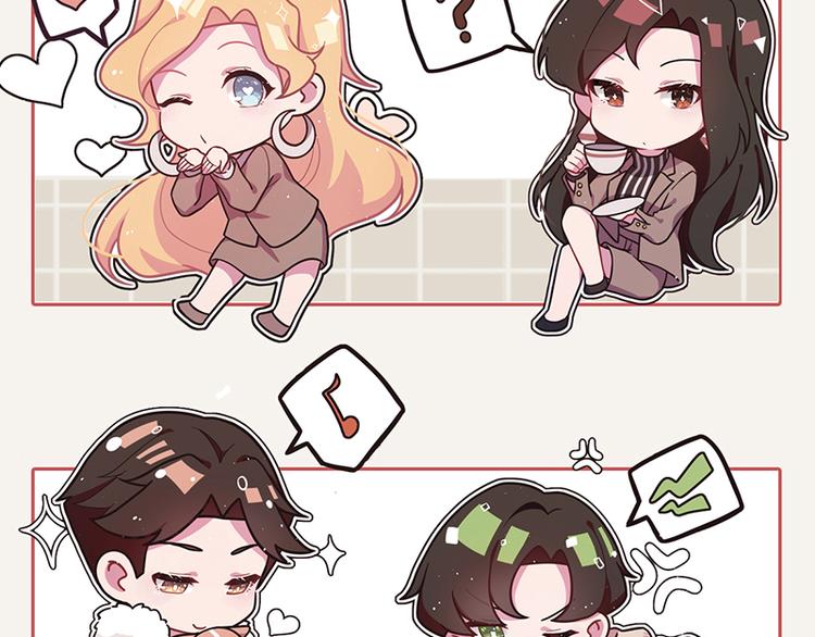 🍧805 第0022话 你不配 第30页