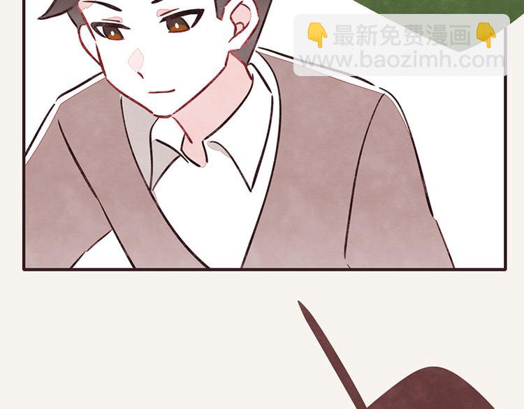 🍧805 第0022话 你不配 第5页