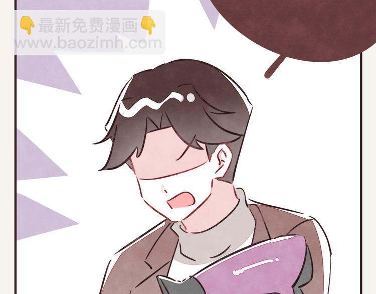 🍧805 第0220话 人生不易 第10页