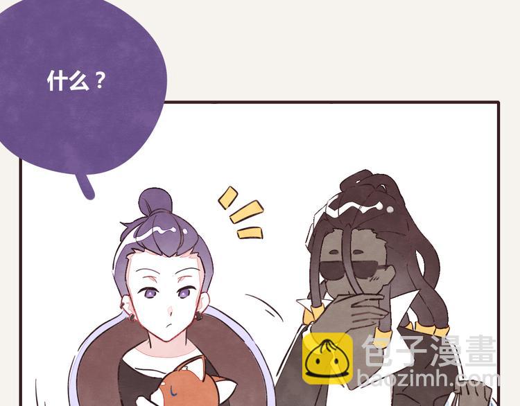 🍧805 第0220话 人生不易 第7页