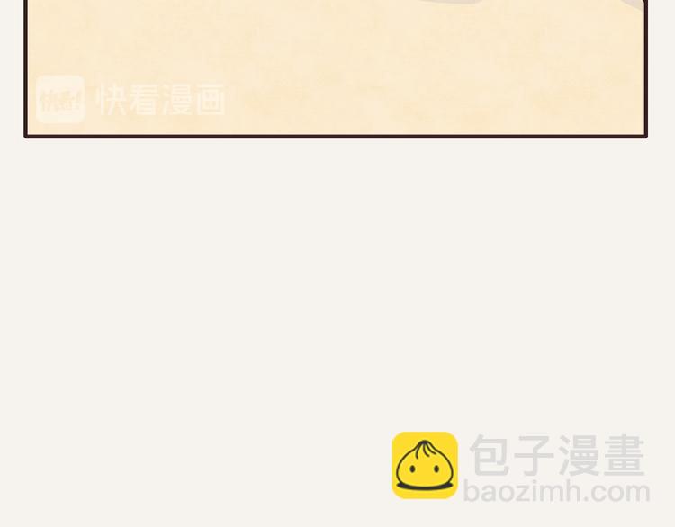 🍧805 第0222话 节约是美德 第13页