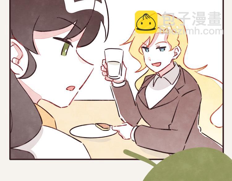 🍧805 第0222话 节约是美德 第22页