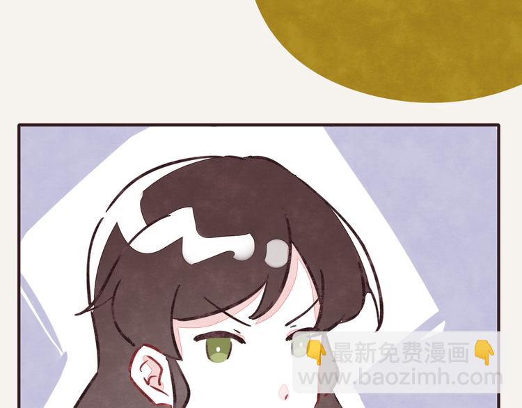 🍧805 第0222话 节约是美德 第26页