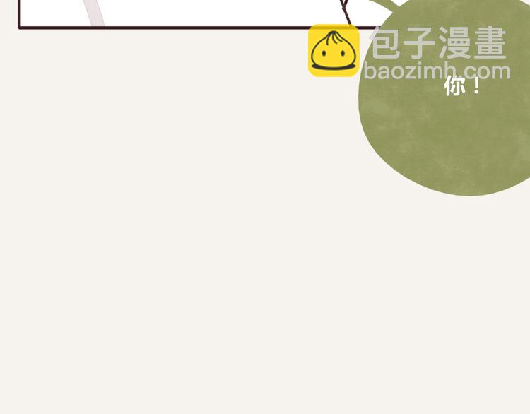 🍧805 第0222话 节约是美德 第28页