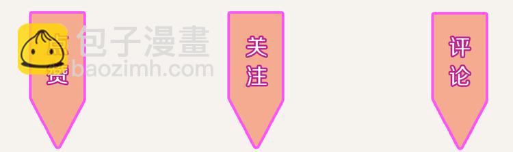 🍧805 第0222话 节约是美德 第30页