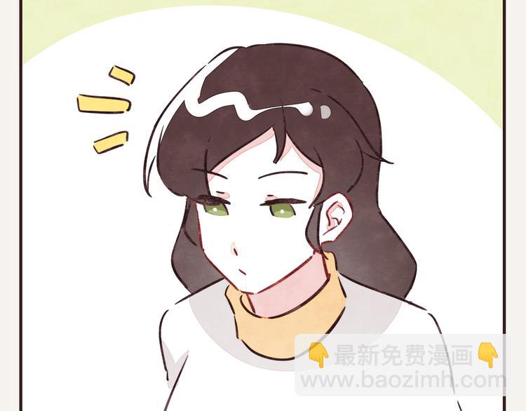 🍧805 第0222话 节约是美德 第7页