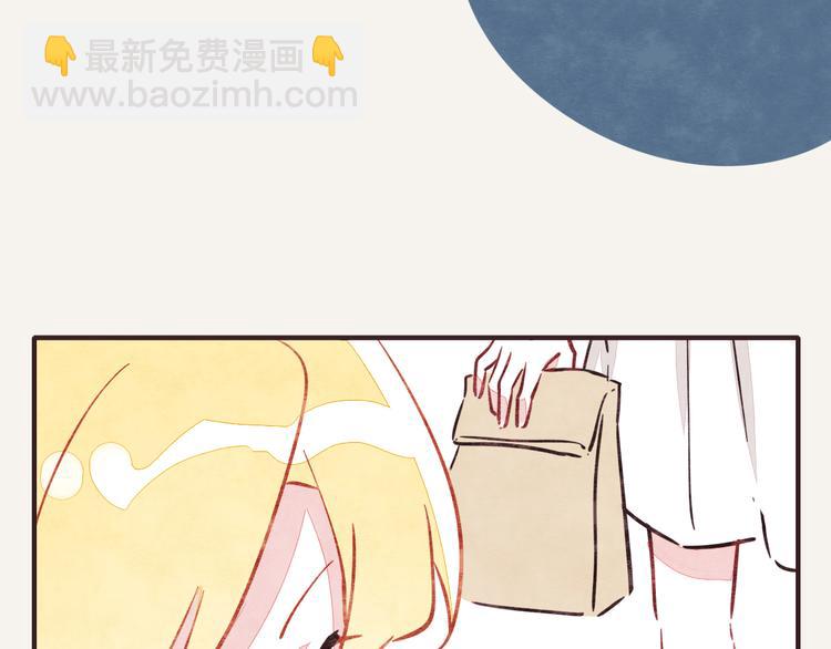 🍧805 第0224话 暖心天使 第10页