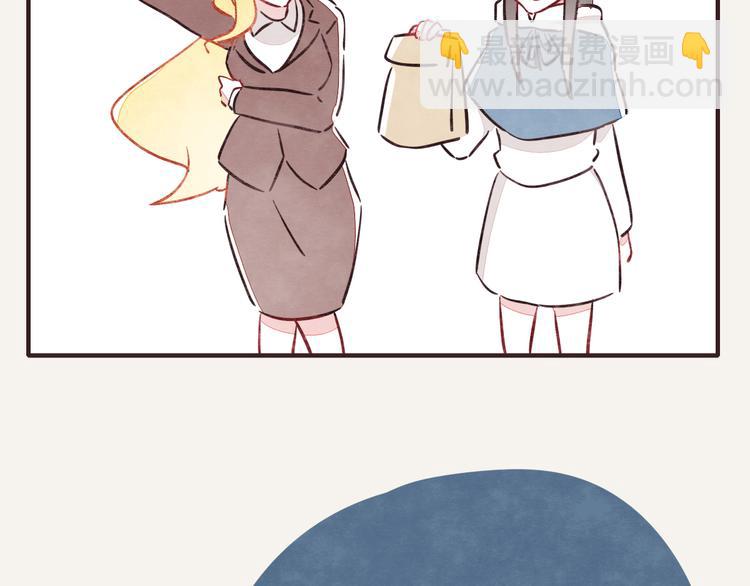 🍧805 第0224话 暖心天使 第14页