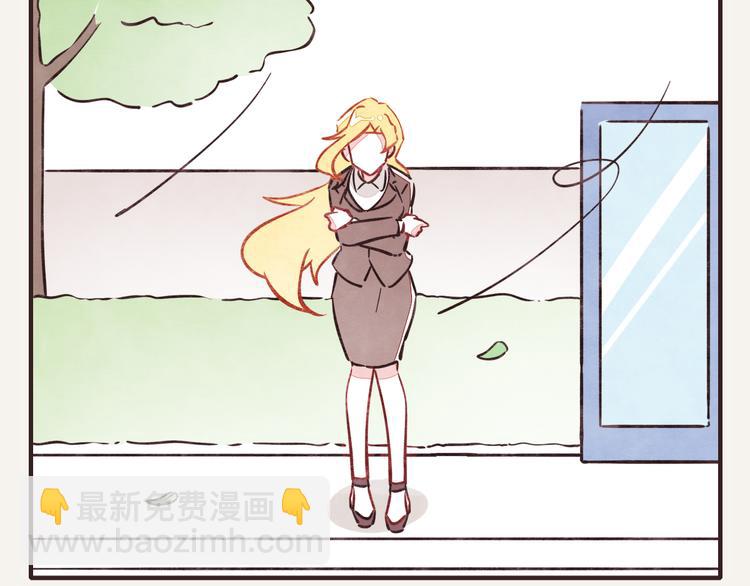 🍧805 第0224话 暖心天使 第2页