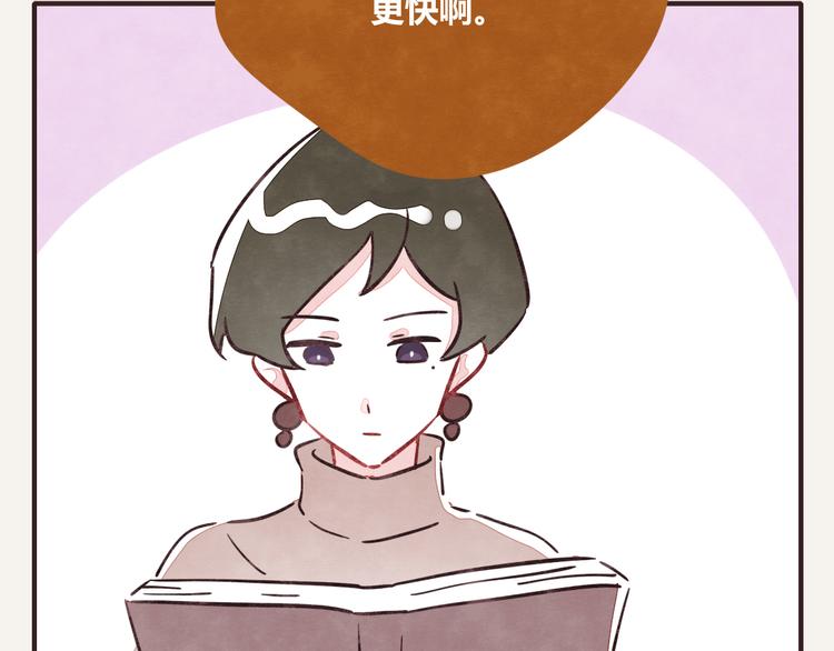 🍧805 第0226话 解冻食材 第10页