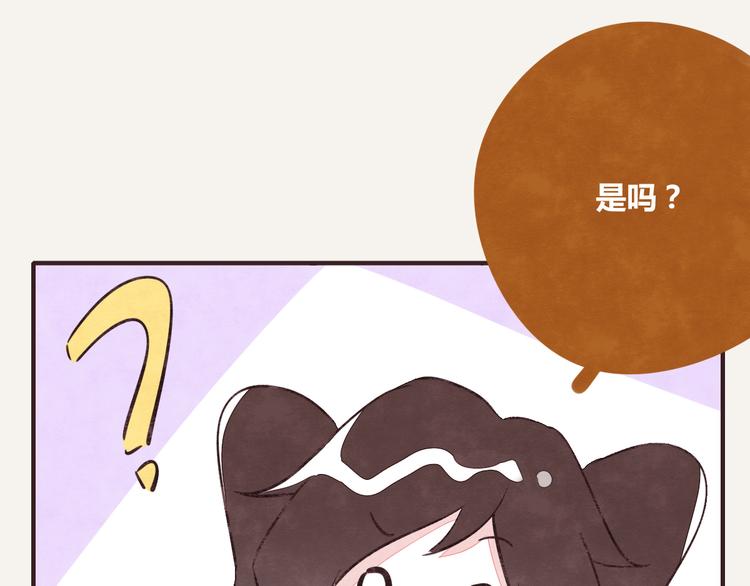 🍧805 第0226话 解冻食材 第17页