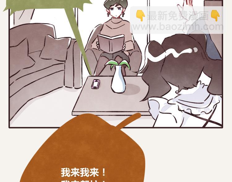 🍧805 第0226话 解冻食材 第5页
