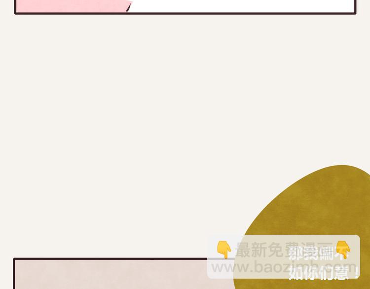 🍧805 第0228话 酒醉的蝴蝶2 第11页