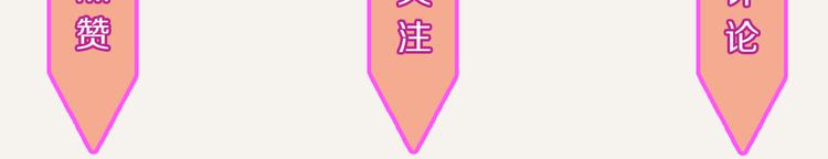 🍧805 第0228话 酒醉的蝴蝶2 第24页
