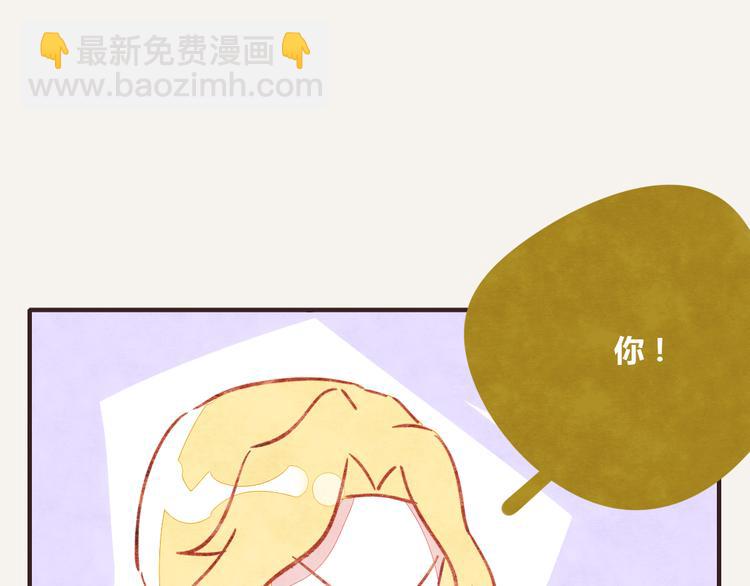 🍧805 第0228话 酒醉的蝴蝶2 第4页