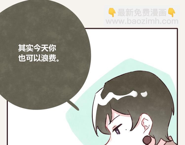 🍧805 第0228话 酒醉的蝴蝶2 第7页