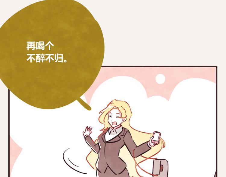 🍧805 第0230话 终极圆神 第4页
