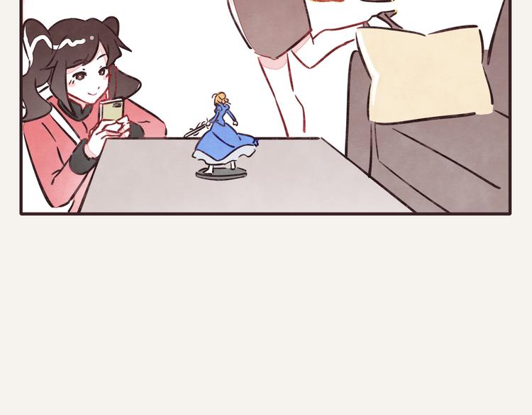 🍧805 第0230话 终极圆神 第5页