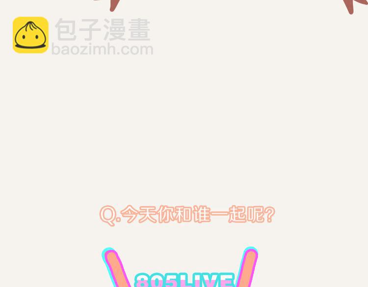 🍧805 第0232话 除夕夜 第28页