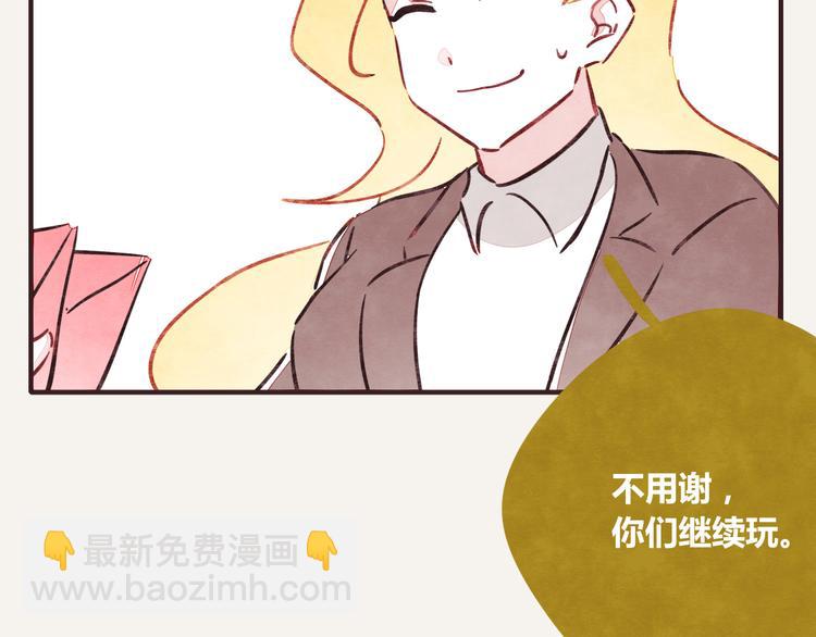 🍧805 第0234话 衣锦还乡 第13页