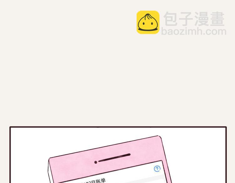 🍧805 第0234话 衣锦还乡 第19页