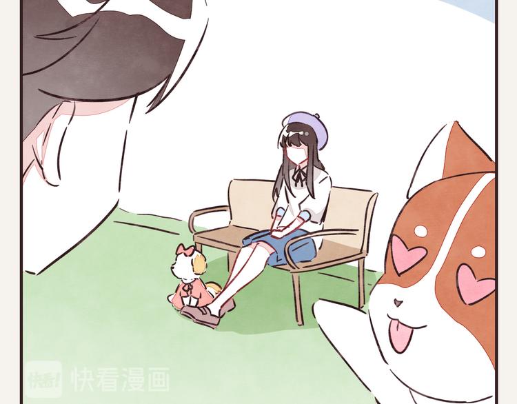 🍧805 第0236话 初恋啊 第10页