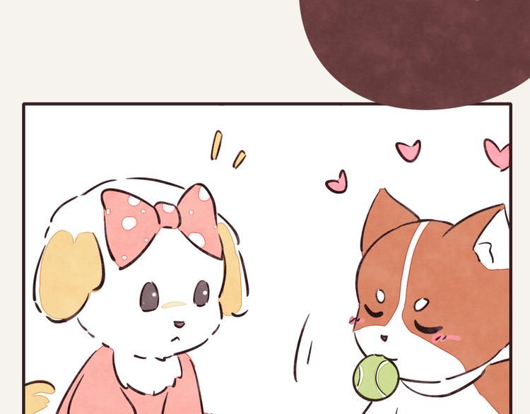 🍧805 第0236话 初恋啊 第17页